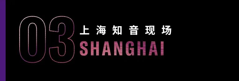 科技助力音樂教學(xué)，牽手大師零距離大師課