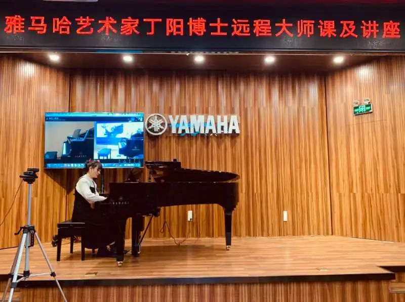 科技助力音樂教學(xué)，牽手大師零距離大師課