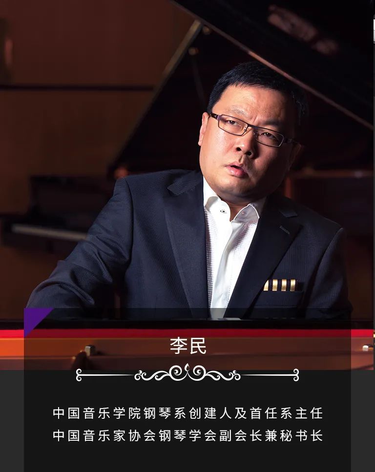 科技助力音樂教學(xué)，牽手大師零距離大師課