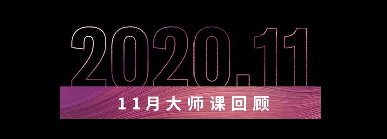 科技助力音樂教學(xué)，牽手大師零距離大師課