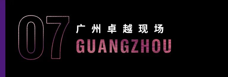 科技助力音樂教學(xué)，牽手大師零距離大師課