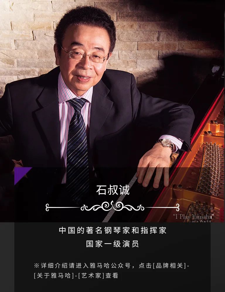 科技助力音樂教學(xué)，牽手大師零距離大師課