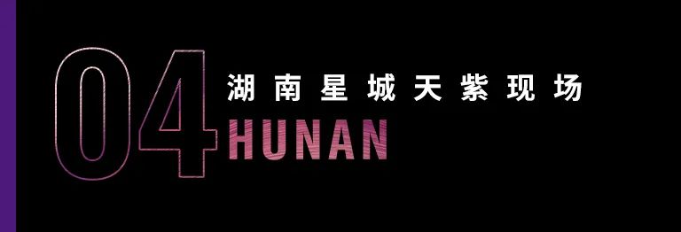 科技助力音樂教學(xué)，牽手大師零距離大師課