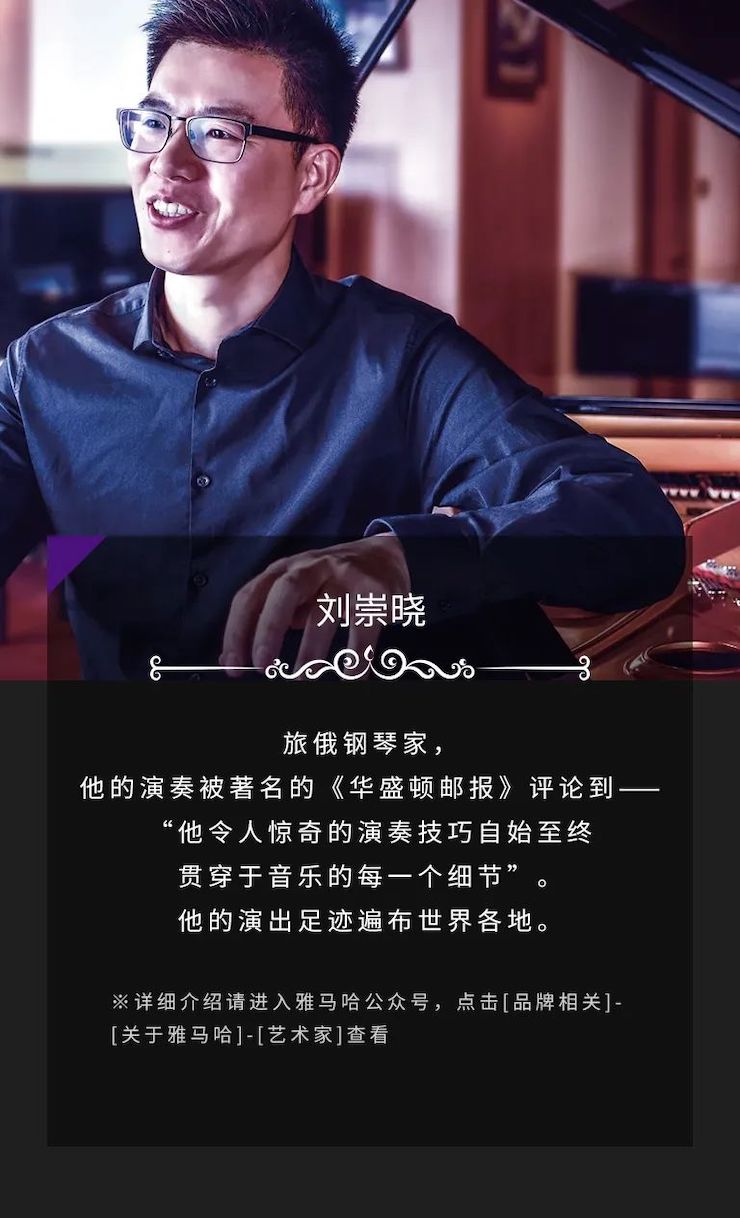 雅馬哈獎(jiǎng)學(xué)金|吉林藝術(shù)學(xué)院獎(jiǎng)學(xué)金活動(dòng)圓滿落幕!