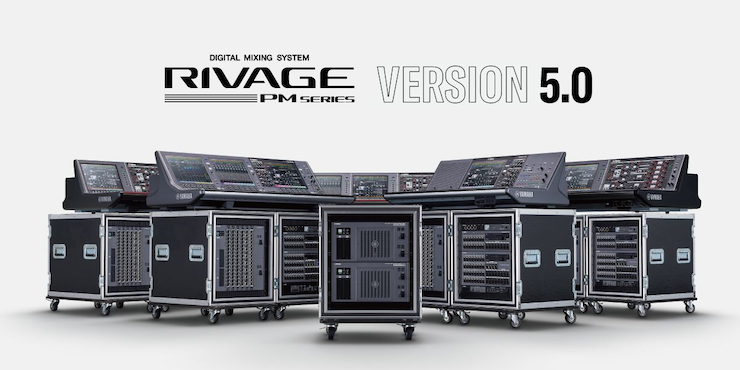 RIVAGE PM 數(shù)字調(diào)音臺(tái)迎來(lái)V5.0版本固件更新,新功能兼具靈活性和兼容性!