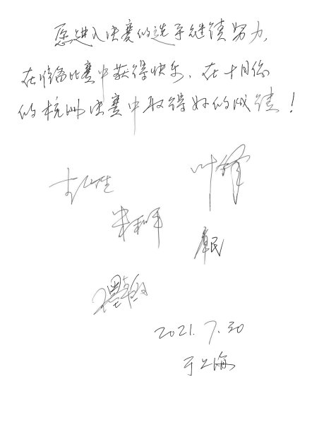第四屆“雅馬哈杯”（中國）薩克斯管獨奏比賽——決賽名單公布，決賽報名通道開啟！
