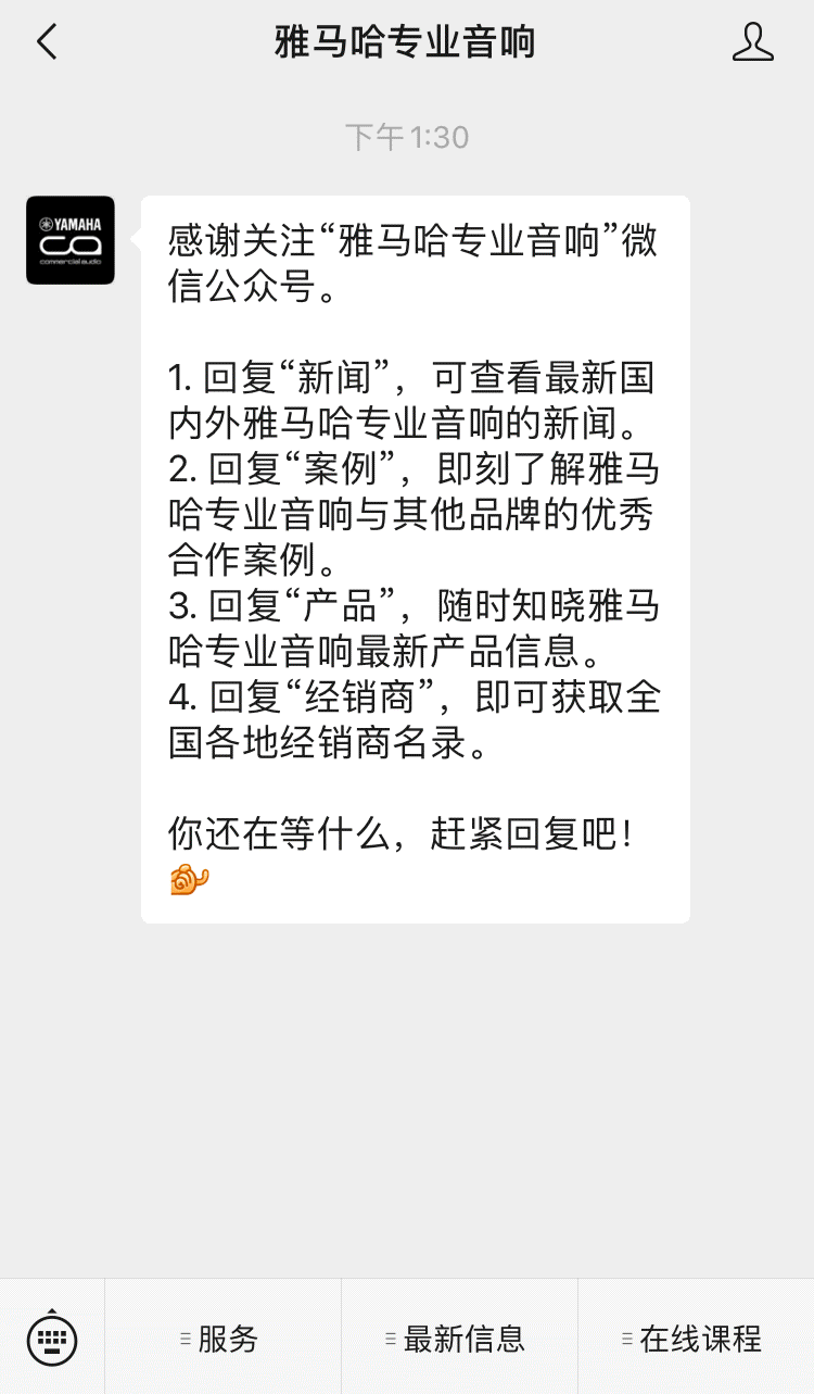 直播預(yù)告 | 12月10日,您的遠(yuǎn)程會(huì)議智能音頻解決方案——ADECIA(續(xù))