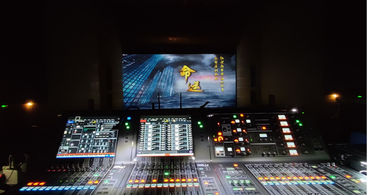 案例 | Yamaha RIVAGE PM7 助力中央歌劇院原創(chuàng)民族歌劇《命運》