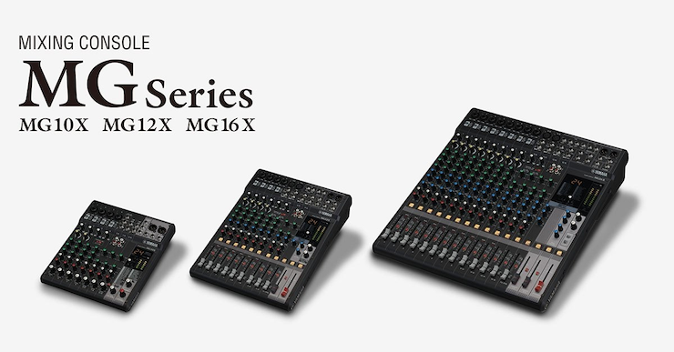 雅馬哈推出全新調(diào)音臺(tái)——MG16X、MG12X、MG10X