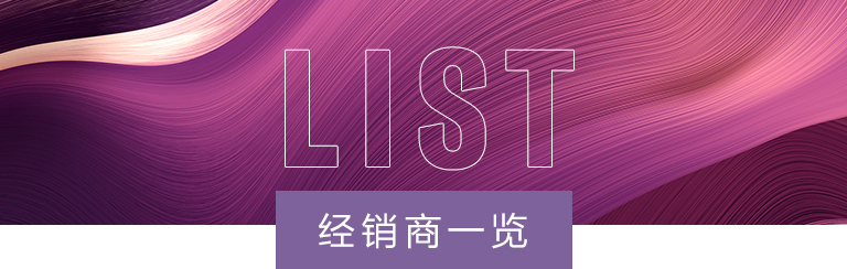 全國(guó)零接觸鋼琴選購(gòu)服務(wù)提供經(jīng)銷商一覽