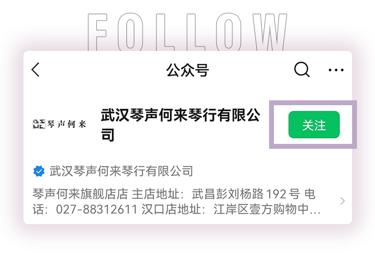 雅馬哈零接觸鋼琴選購服務(wù)-暨全國優(yōu)選經(jīng)銷商首發(fā)推介