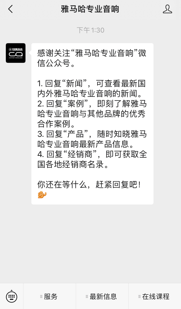 直播預(yù)告 | 10月21日,CL、QL數(shù)字調(diào)音臺的常見問題與使用技巧