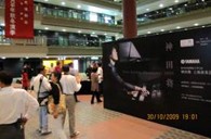 “華南地區(qū)上海二班班雅馬哈雙排鍵電子琴教師俱樂部（YETC）冊教材培訓”圓滿結課 
