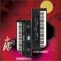 雅馬哈電子鍵盤(pán)金秋送大禮，將中國(guó)風(fēng)進(jìn)行到底 