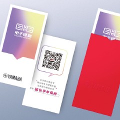 雅馬哈電子鍵盤特別回饋活動(dòng)——免費(fèi)延長(zhǎng)保修