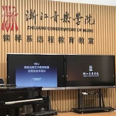 REU | 高校遠程藝術(shù)教育聯(lián)盟產(chǎn)品技術(shù)培訓(xùn)會于浙江音樂學(xué)院順利舉辦