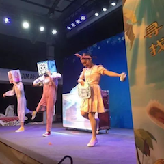 雅馬哈獻(xiàn)給孩子的音樂啟蒙課|兒童劇《七耳兔尋找樂器之王》巡演·廣州站成功舉辦