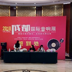 展會(huì)報(bào)道：雅馬哈家庭音響MusicCast新品亮相2018成都國(guó)際音響展