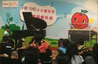 雅馬哈廣州直營(yíng)音樂(lè)中心六一兒童節(jié)活動(dòng)圓滿結(jié)束 
