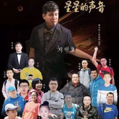 雅馬哈＂鋼琴快閃＂活動(dòng)——雅馬哈未來藝術(shù)家劉明康與全國8省市“來自星星的孩子”同臺(tái)演出