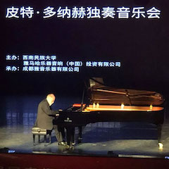 精彩回顧 | 2019雅馬哈海外藝術(shù)家Peter Donohoe西南民族大學(xué)鋼琴獨(dú)奏音樂會