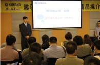 雅馬哈藝術(shù)家李國安教授大師班暨深圳雅馬哈管樂新品展示會圓滿結(jié)束 