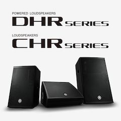 雅馬哈發布全新DHR系列有源音箱和CHR系列無源音箱，針對各種應用場景進行優化