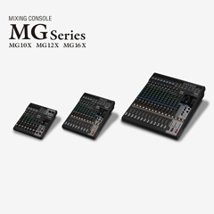 雅馬哈推出全新調(diào)音臺——MG16X、MG12X、MG10X