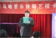 西安雅娜琴行雅馬哈卡拉ok比賽暨雅馬哈演奏家王恒大師班報(bào)道 