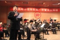 西安雅馬哈示范樂團(tuán)大師班活動(dòng)報(bào)道 