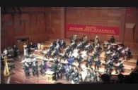 武漢音樂學(xué)院武漢音樂學(xué)院管樂團成立音樂會新聞報道 