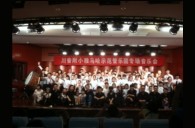 四川?。ǖ诙冢┲行W管樂師資培訓項目暑期集訓獲得圓滿成功 