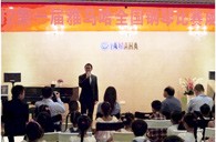 屆雅馬哈全國(guó)鋼琴大賽成都賽區(qū)激情登場(chǎng) 