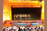 2012“雅馬哈之星”管樂(lè)卡拉ok大賽新聞——蘭州站賽況 