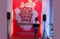 2012“雅馬哈之星”管樂(lè)卡拉ok大賽新聞——廣州站初賽賽況 