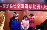 屆雅馬哈全國(guó)鋼琴比賽東營(yíng)德潤(rùn)琴行初賽圓滿落下帷幕 