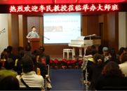 雅馬哈鋼琴藝術(shù)家開課啦！——記中國音樂學(xué)院鋼琴系主任李民教授南京大師班 