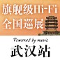 典范之作，歸來(lái) 