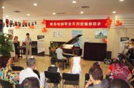 北京盛世雅歌琴行望京分店舉辦雅馬哈鋼琴展示活動(dòng) 
